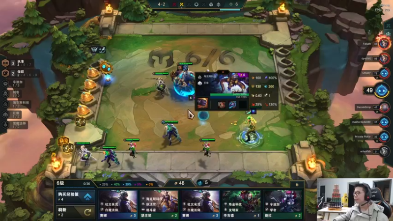 【2022-02-03 12点场】余小C真的很强：余小C：鱼人来了，新年快乐