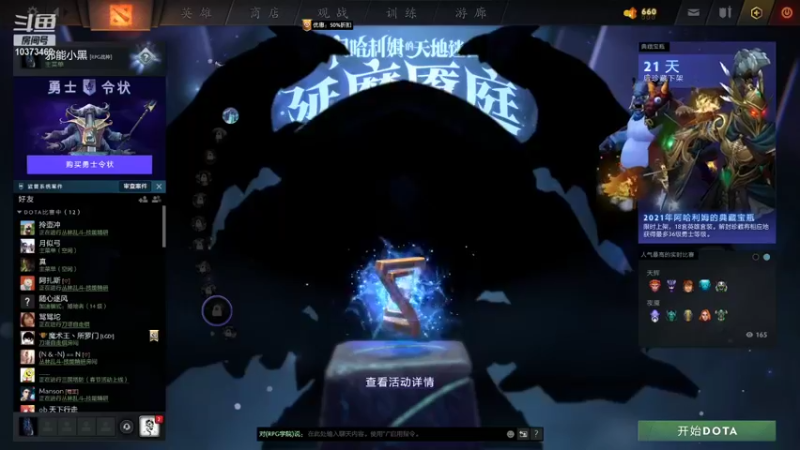 【2022-02-02 19点场】邪能小黑：新年快乐 虎年大吉 10373462
