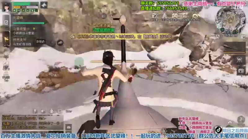 【2022-02-02 20点场】颜霸丶：【颜霸】新年快乐！废土囧途