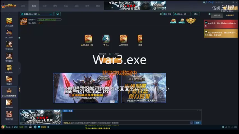 【DOTA】火猫人退了温泉高波暴走