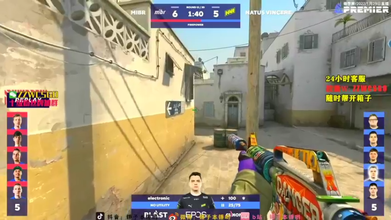 【2022-02-03 16点场】CSGO解说伟伟：NaviG2小蜜蜂Faze比赛 晚8解说