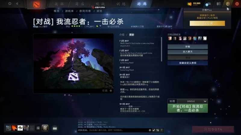 【2022-02-02 21点场】慈溪吴彦祖丶y：过年七天乐 777904