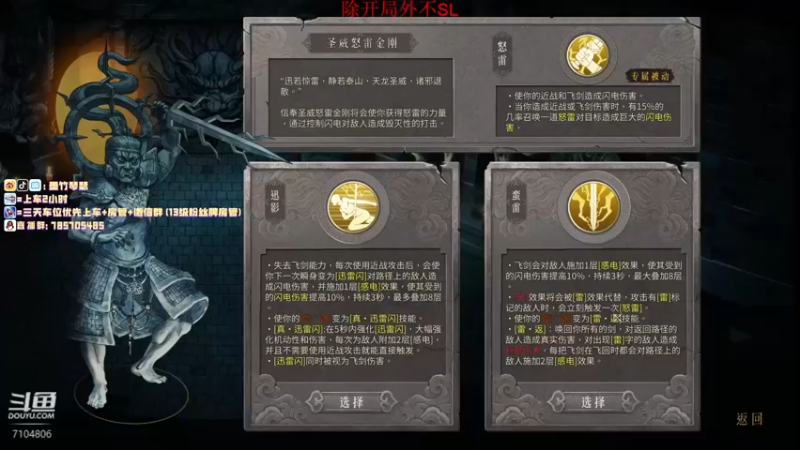【2022-01-31 06点场】墨竹琴瑟：除开局外不SL全流派打穿-年终全勤！
