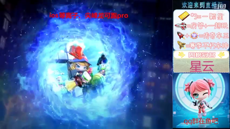 【2022-01-29 14点场】我真的好开心哦：pro驾照冲呀！！