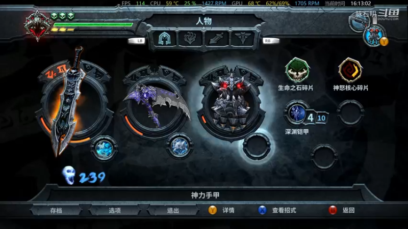 暗黑血统1（Ⅷ）