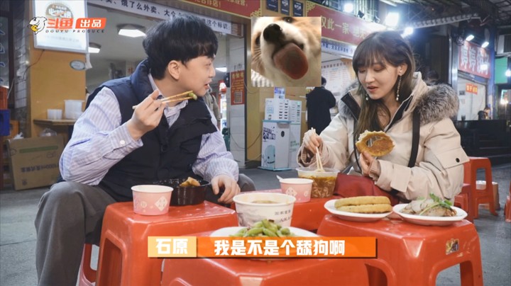 石原成二次元美女歌姬啾小妍舔狗？【十元好菜第二季第二期预告】