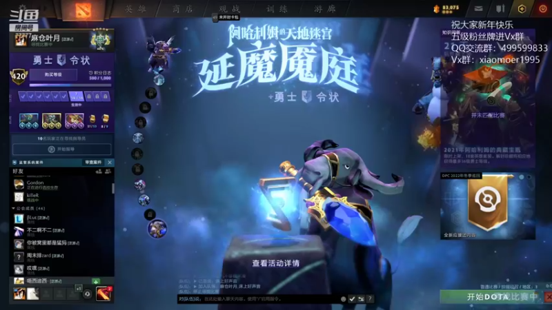 【2022-02-02 12点场】悠云叶月：小摩尔：祝大家新年快乐