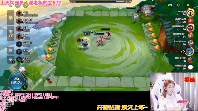 【2022-02-03 00点场】NB丶潇老板：小李陪你过大年～