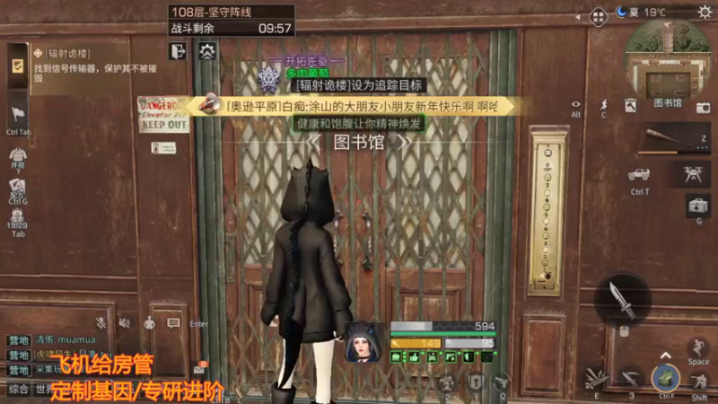 手把手打诡楼108，一看就会一学就懂。