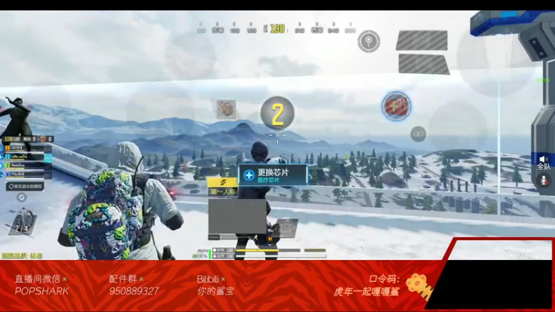 【2022-02-03 01点场】皮皮鲨FPS：虎 年 嗷 嗷 鲨