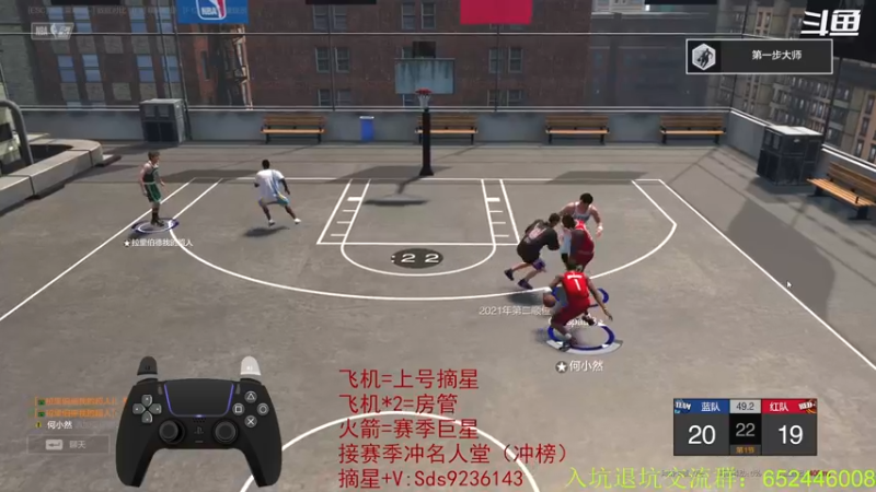 【2022-02-01 01点场】BN丶三滴水：新春快乐啊~希望大家都拥有爱情啊~