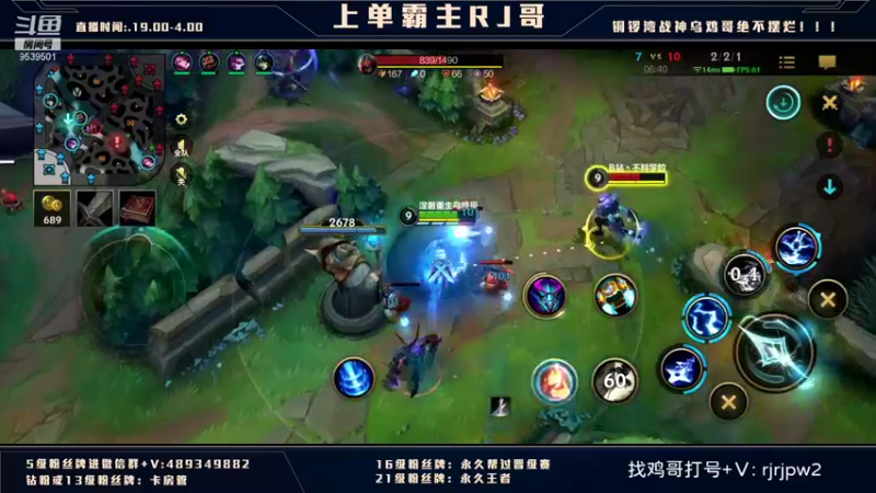 【2022-02-02 08点场】心星丶RJ：国服腕豪上单教科书