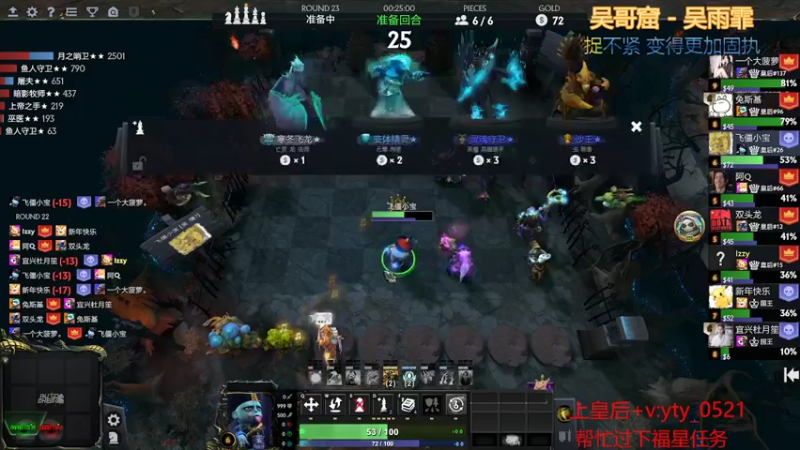 【2022-02-03 14点场】小破庙：飞将小宝rua