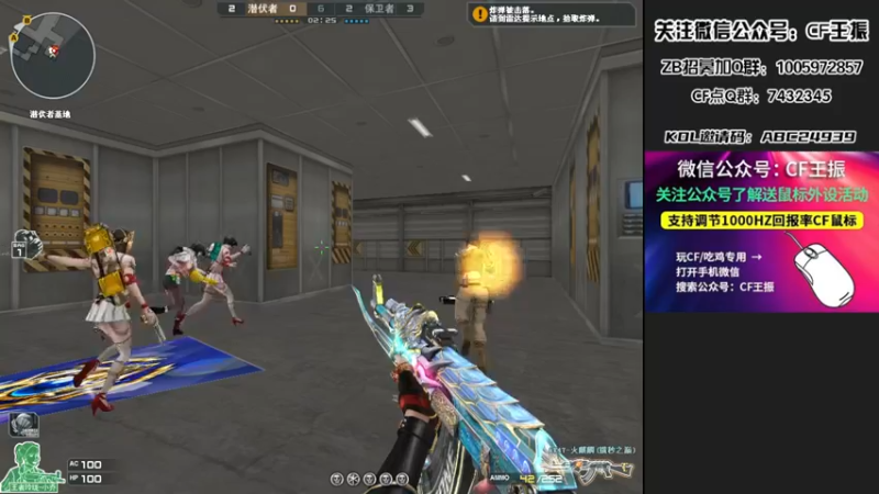【2022-02-02 21点场】CF王振：最远的你们是我最近的爱`-`