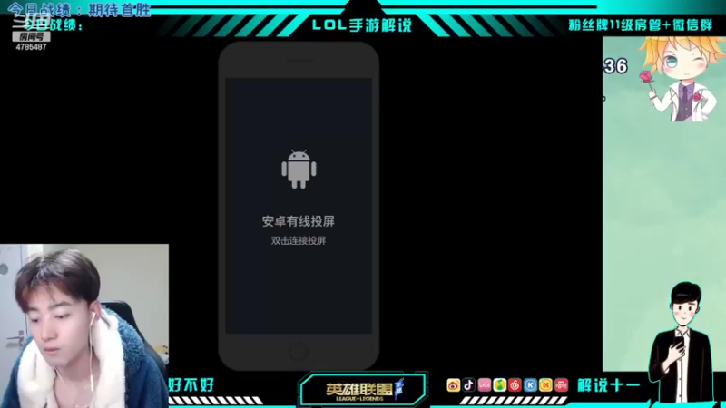 【2022-02-03 11点场】解说十一：解说十一：不听不听