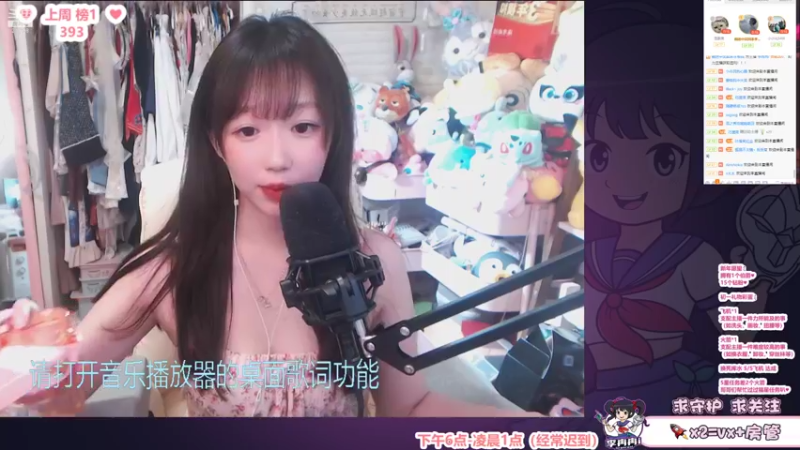 【2022-02-03 00点场】李冉冉i：♥李冉冉·世间美好与你环环相扣 ♥