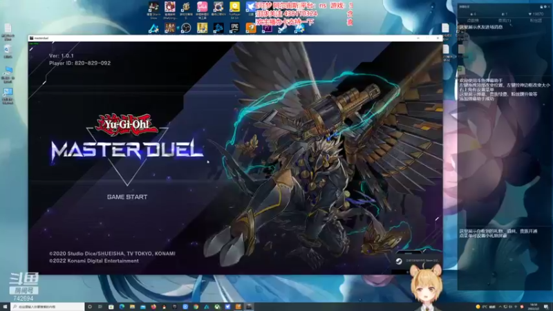【2022-02-02 18点场】雪小博：重磅 三国志11 mod 群英荟萃2.0