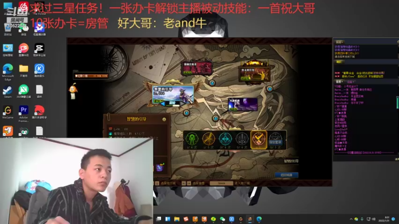 【2022-01-31 08点场】战意丶大荒年：战意萌新，求办卡求关照！