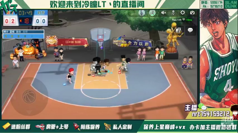 【2022-02-02 21点场】冷瞳LT丶：祝各位新年快乐！！！