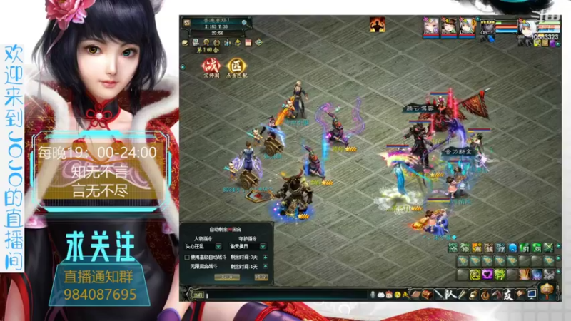 【2022-02-02 20点场】JOJO就问了一句：有人来聊天么 10583323
