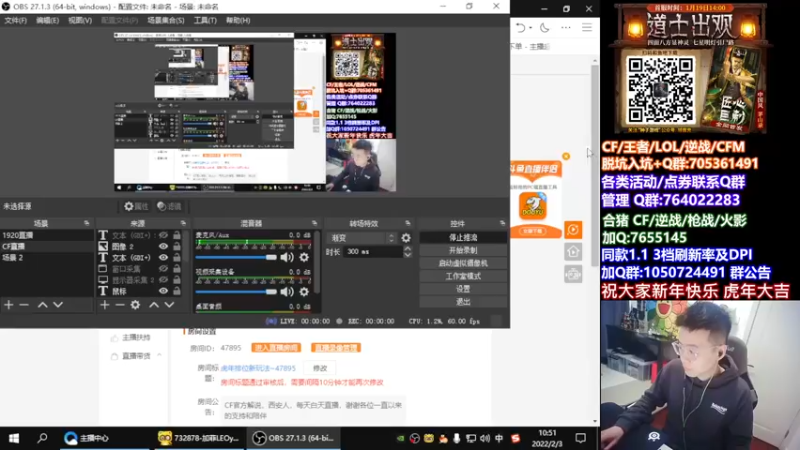 【2022-02-03 10点场】白鲨加菲：虎年排位新玩法~47895