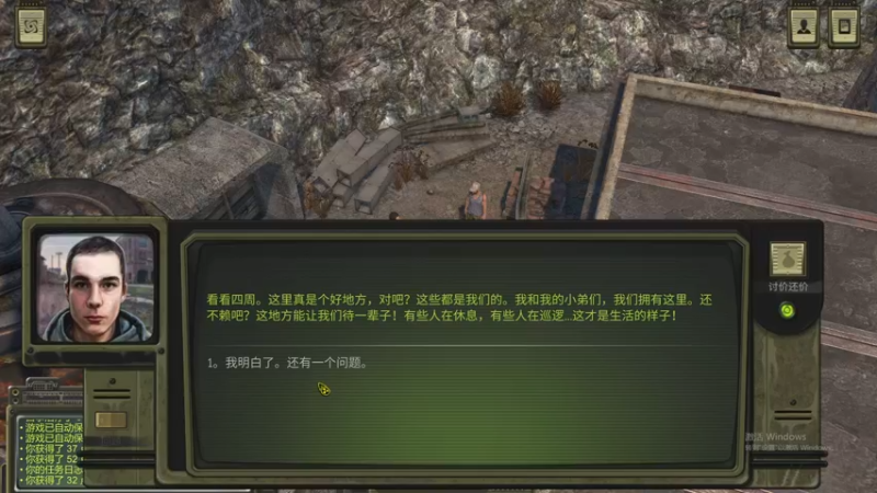 【2022-02-01 11点场】老丶百事：百事 通宵守岁 疲乏 现在随便播会