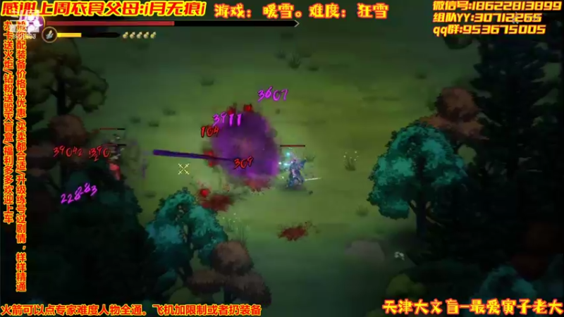 【2022-02-02 23点场】天津大文盲：祝大家虎年吉祥 8826383