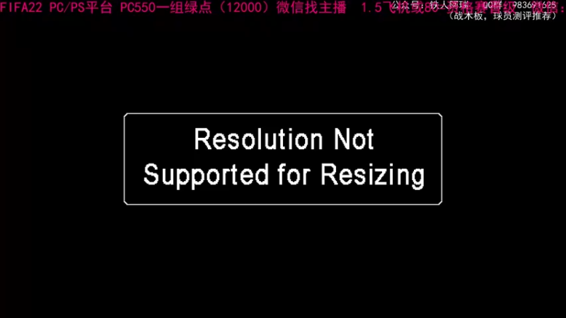 【2022-02-02 17点场】铁人阿瑞：随便踢会，晚上嘼皇年度毕业套来踢和开包