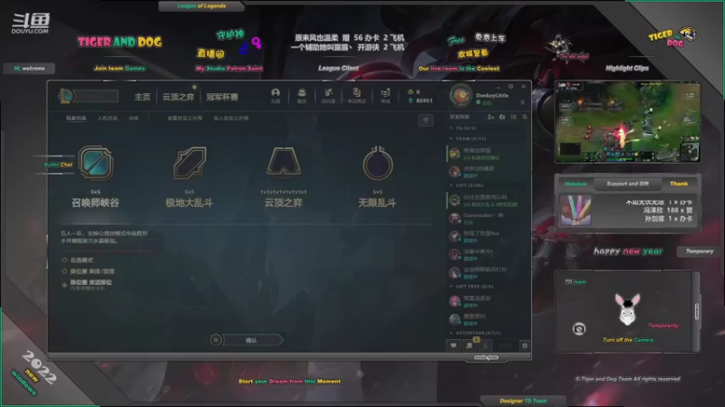 【2022-02-02 19点场】老虎头和小布狗：皮城警备 · 灵活 · 免费上车