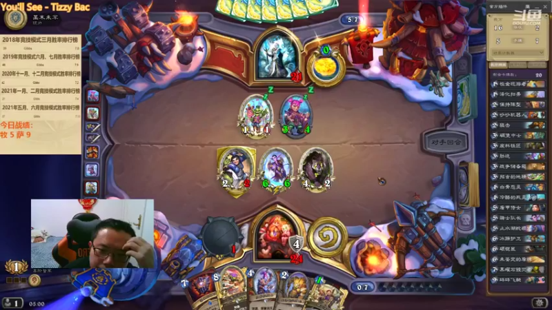 【2022-02-03 05点场】麦迪文哥：午夜竞技场，听歌唠嗑欢乐多