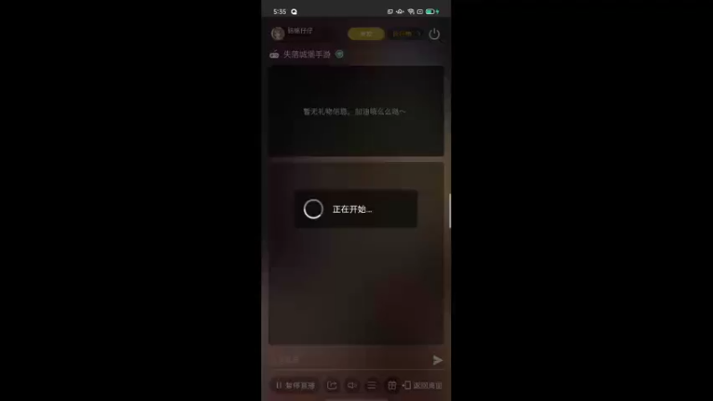 【2022-02-02 17点场】铭铭仔仔：《失落城堡》火爆来袭