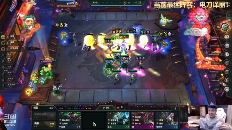 【2022-02-02 22点场】NB丶条皮兄弟：3福极限收菜！