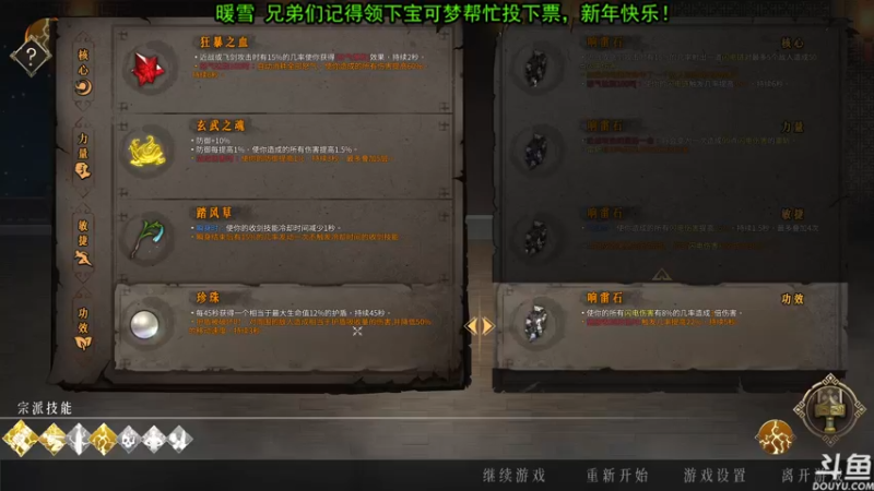 【2022-02-03 19点场】荣耀洋洋：【洋洋】新年快乐，万事大吉！
