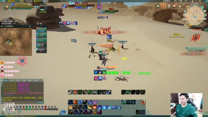 【2022-02-03 18点场】忆旧年丶：PVP明教吃鸡折磨