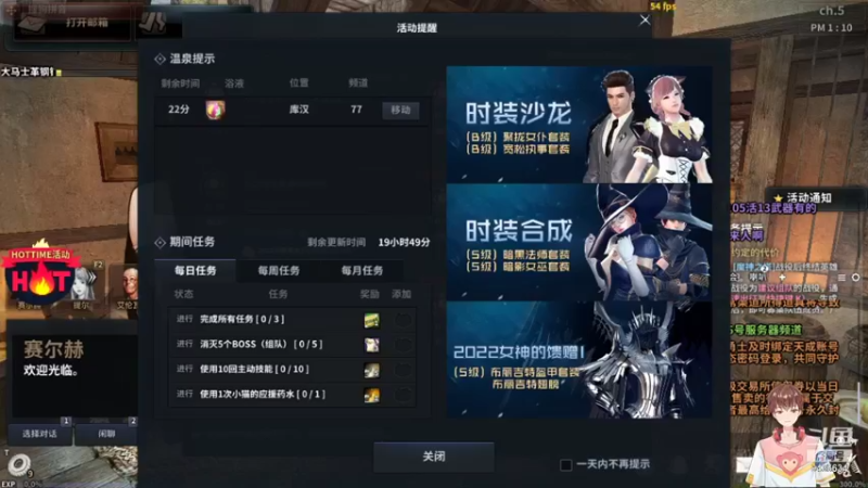 【2022-01-30 13点场】龙桑灬：洛英~龙桑的自闭小屋