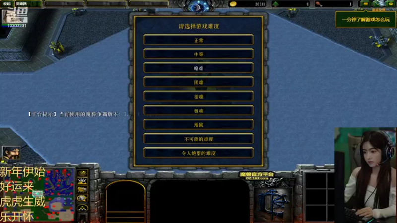 【2022-02-01 12点场】图妹半生：新年新气象，天天不一样，新年快乐