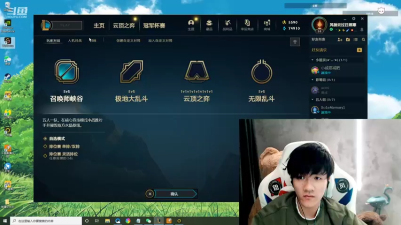 【2022-02-03 19点场】Misaya若风lol：若风：龙瞎踢爆一切野区！把把C