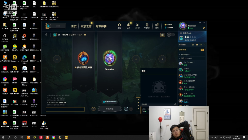 我在斗鱼看火力堂主直播户外