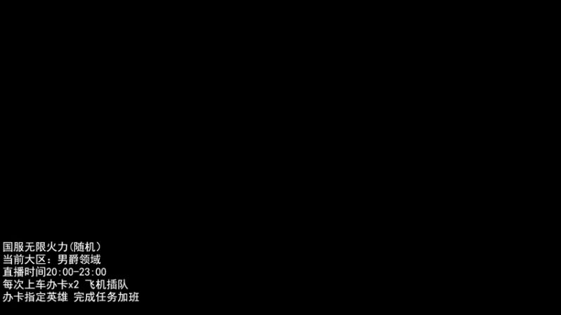 【2022-02-02 23点场】子阳很快乐：无限火力!虎年大吉