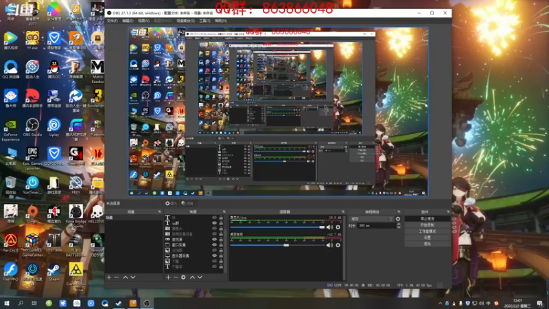 【2022-02-02 12点场】忽忽歪歪：浪的起飞啊