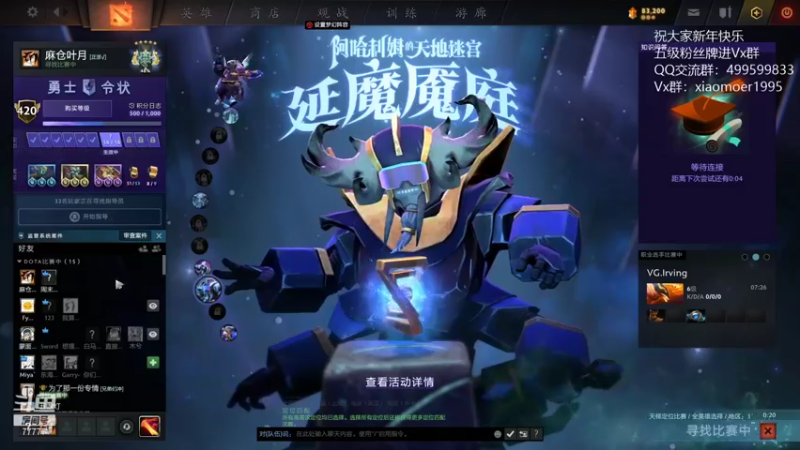 【2022-02-02 19点场】悠云叶月：小摩尔：祝大家新年快乐