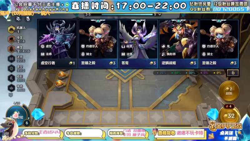 【2022-02-03 04点场】恰饭丶MXX：S1的兄弟们回家过年了