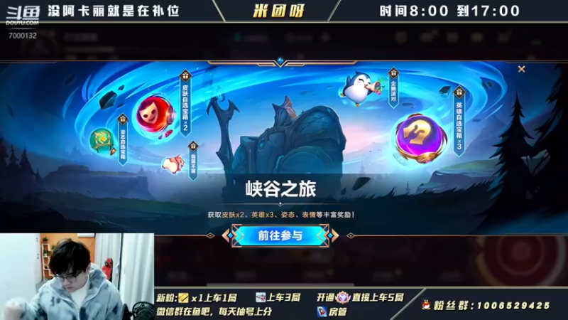 【2022-02-03 13点场】米团呀：国一万豪阿卡丽细节教学