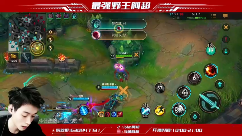 【2022-02-03 13点场】阿超cc丶：⭐阿超：免费上车 速来！