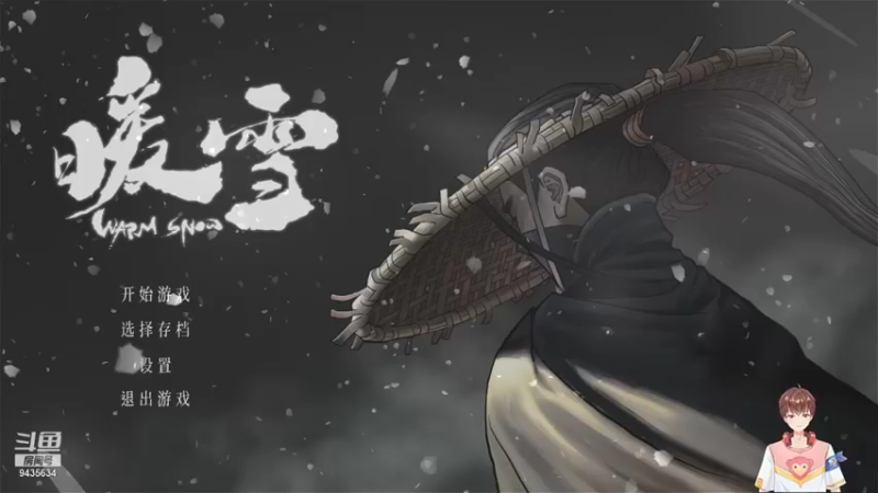 【2022-02-01 14点场】龙桑灬：暖雪~龙桑的自闭小屋