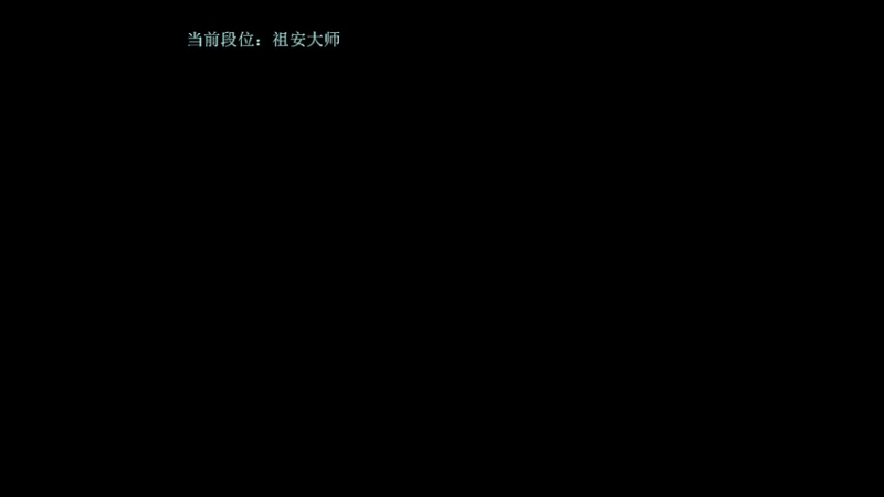 【2022-02-02 20点场】攻其不备出其不意：最强螃蟹王（厄加特）不是乱杀请举报主播