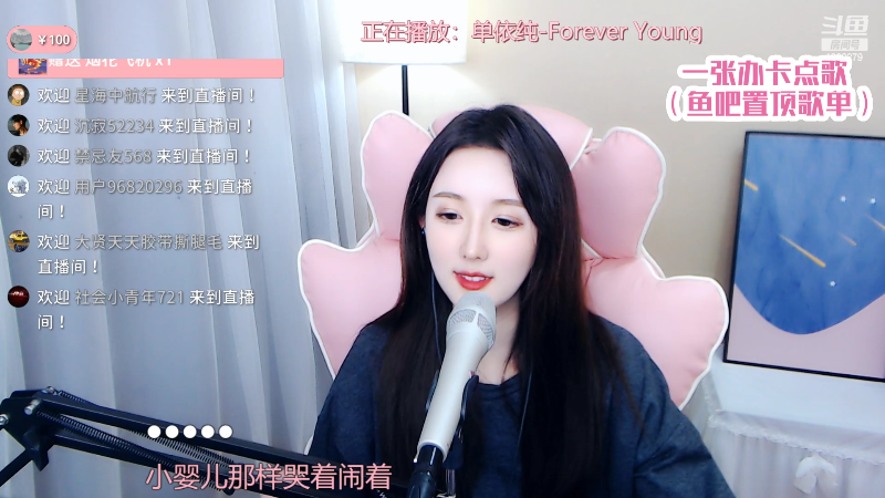 【音乐】芥末很甜丶的精彩时刻 20220203 11点场