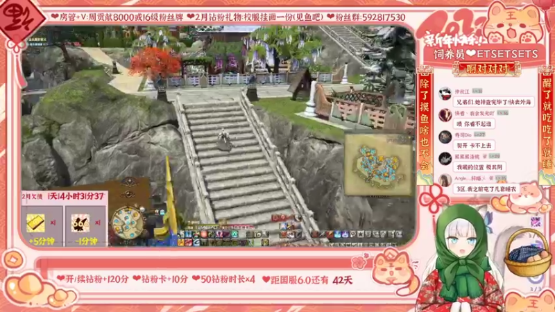 【2022-02-02 22点场】绵绵冰Koori：【冰】过年好！虎年快乐喵~！