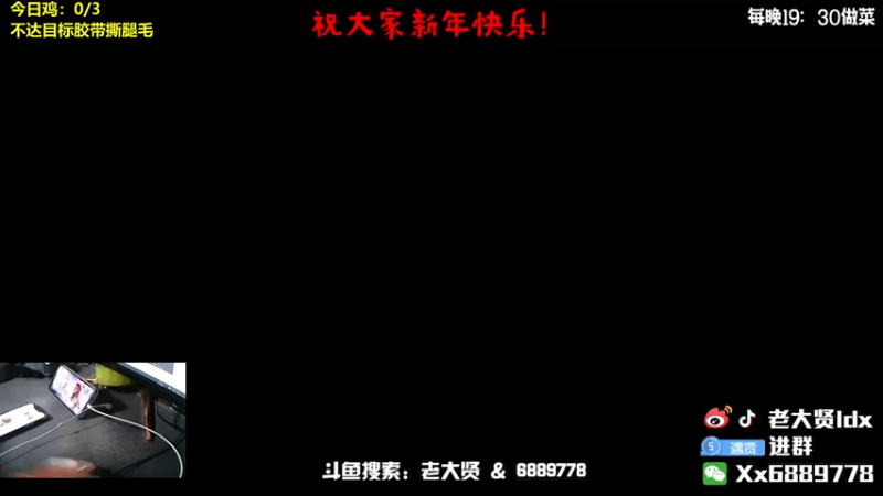 【2022-02-03 19点场】老大贤：皇冠1v4：带你看遍海岛上的小姐姐