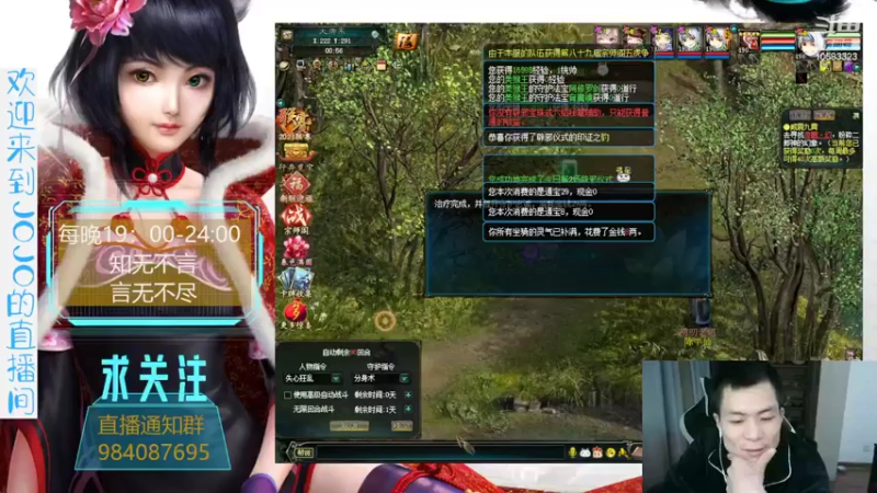 【2022-02-03 00点场】JOJO就问了一句：有人来聊天么 10583323